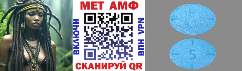хочу   Нерехта  мега   Amphetamine 98% 