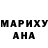 ГЕРОИН хмурый Hansa Rach
