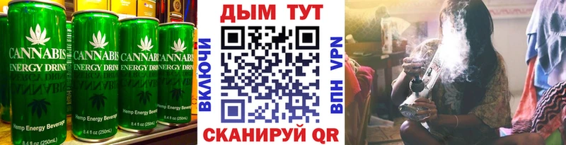Cannafood конопля  Нерехта 