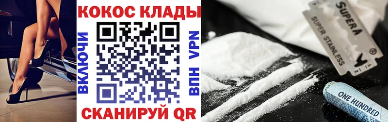 гидра как зайти  купить  цена  Нерехта  КОКАИН 99% 
