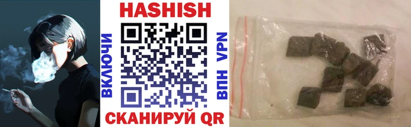 купить наркотик  Нерехта  Гашиш индика сатива 