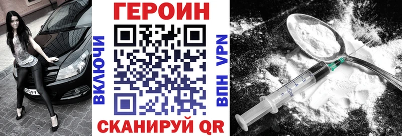 закладка  Нерехта  ГЕРОИН герыч 
