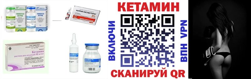 ссылка на мегу сайт Нерехта Кетамин ketamine