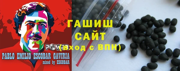 стаф Абаза