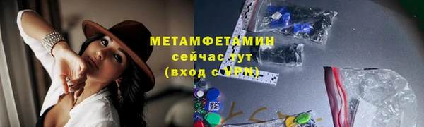 кокаин Пересвет