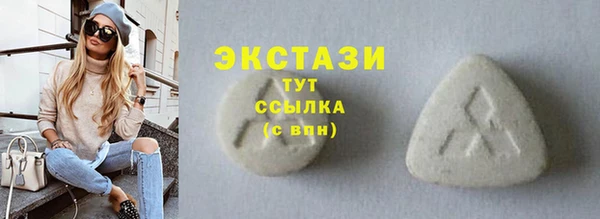 ПСИЛОЦИБИНОВЫЕ ГРИБЫ Алзамай