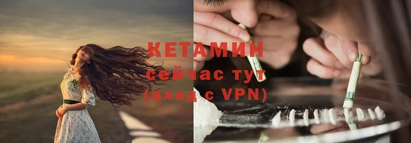 синтетический гашиш Абинск