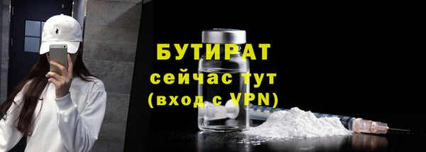 стаф Абаза