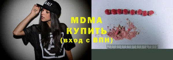 стаф Абаза