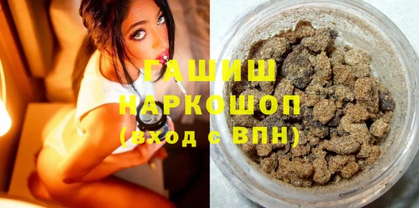 синтетический гашиш Абинск