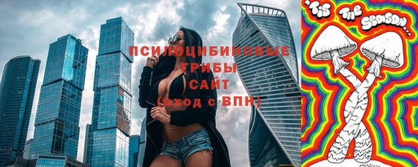 синтетический гашиш Абинск