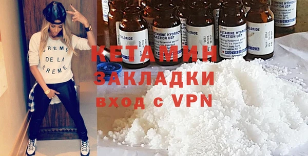 ALPHA-PVP Пестово
