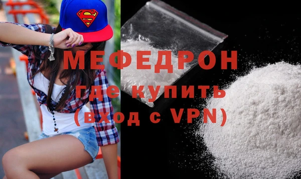 кокаин Пересвет