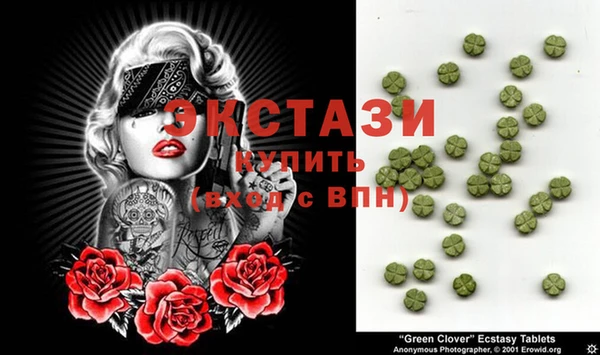 ПСИЛОЦИБИНОВЫЕ ГРИБЫ Алзамай