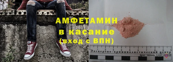 стаф Абаза