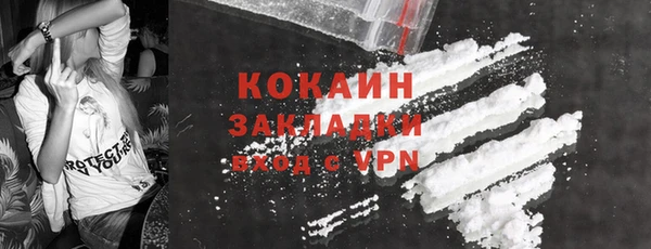 синтетический гашиш Абинск