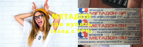 синтетический гашиш Абинск