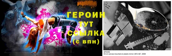 мефедрон мука Переславль-Залесский
