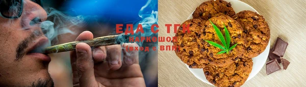 мефедрон мука Переславль-Залесский