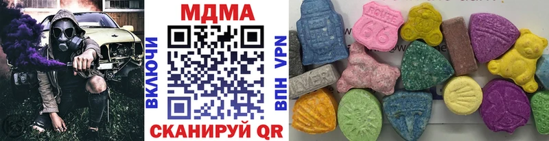 МДМА VHQ  Нерехта 