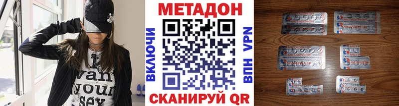 магазин Нерехта Метадон белоснежный