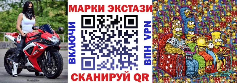 Марки N-bome 1,5мг  Нерехта 