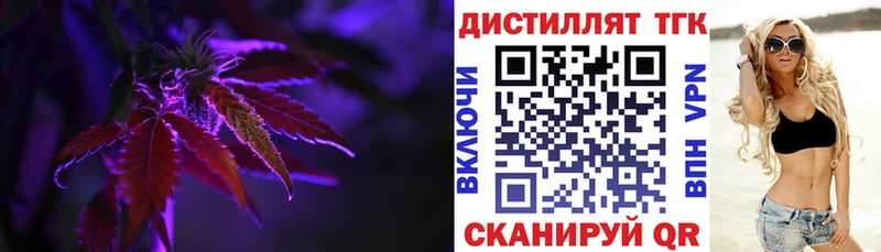 ОМГ ОМГ вход  Нерехта  Дистиллят ТГК жижа 